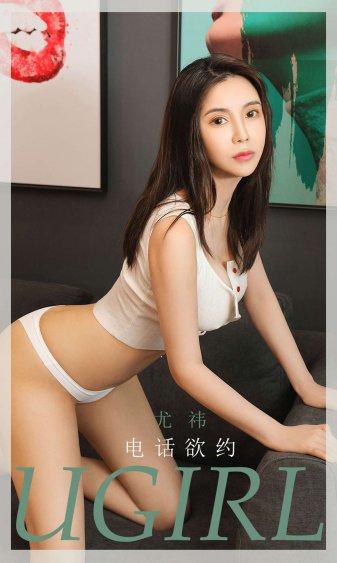 村里美人香