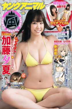 德川女体刑罚史3